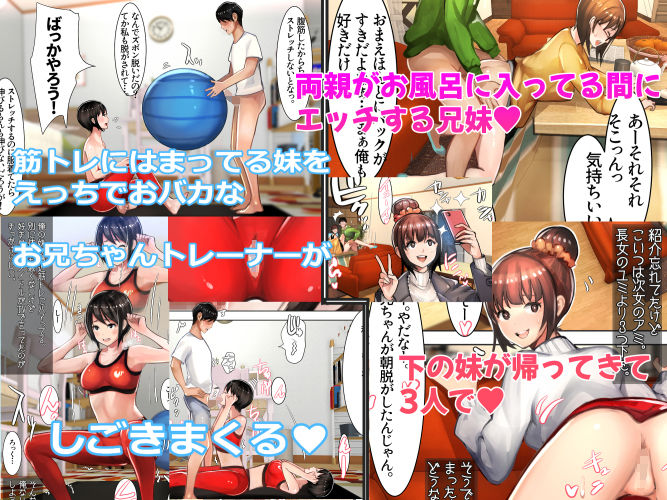 試し読み 7