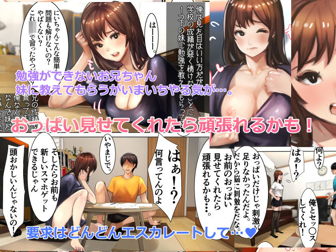試し読み 8