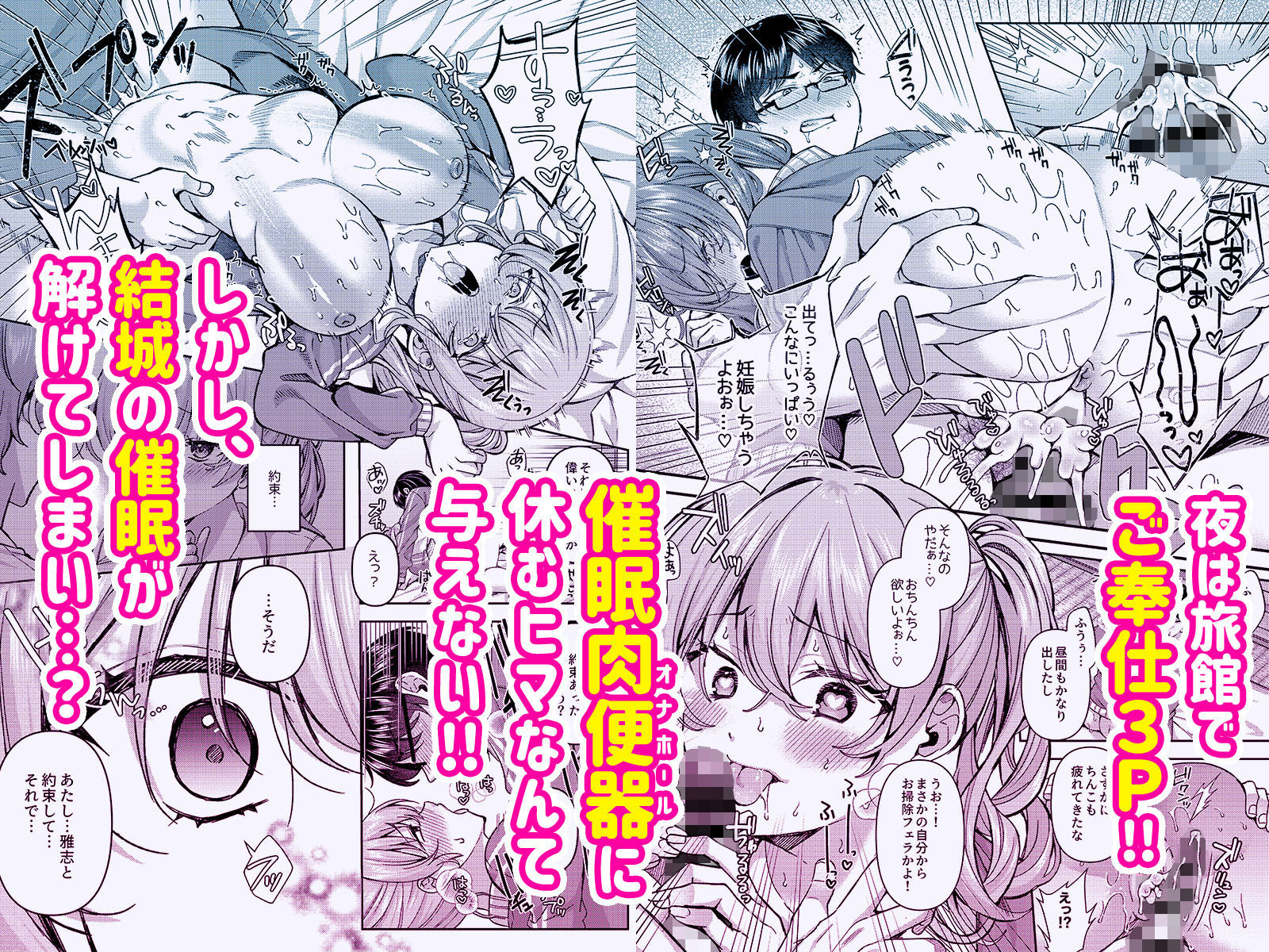 試し読み 4