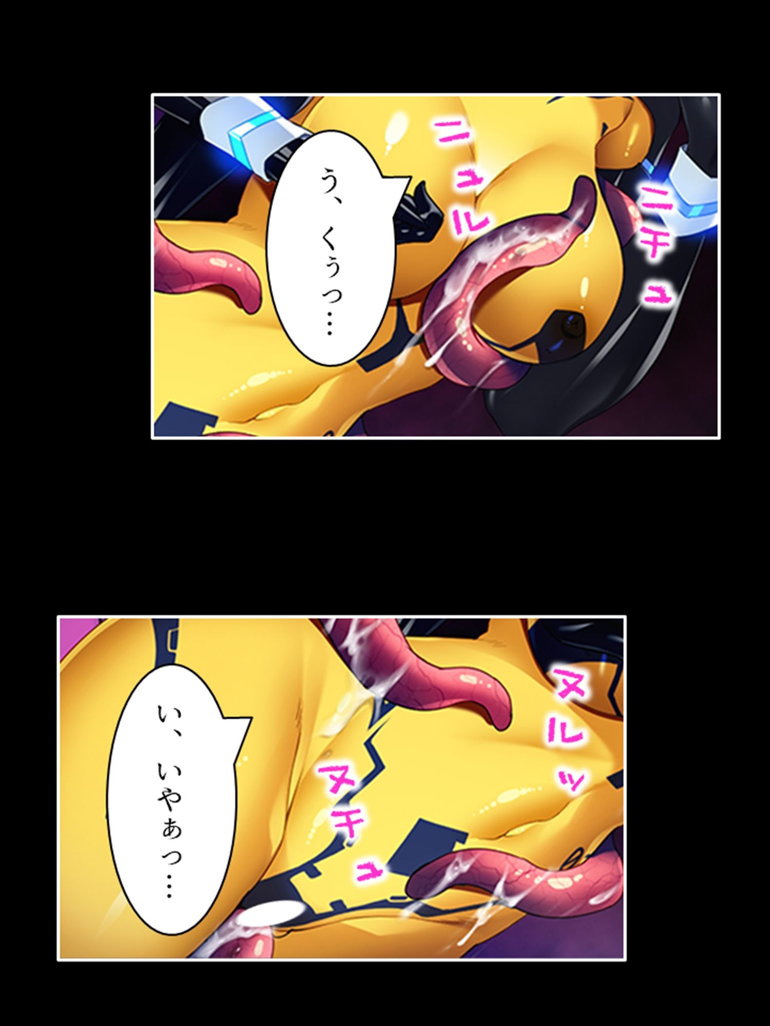 試し読み 8