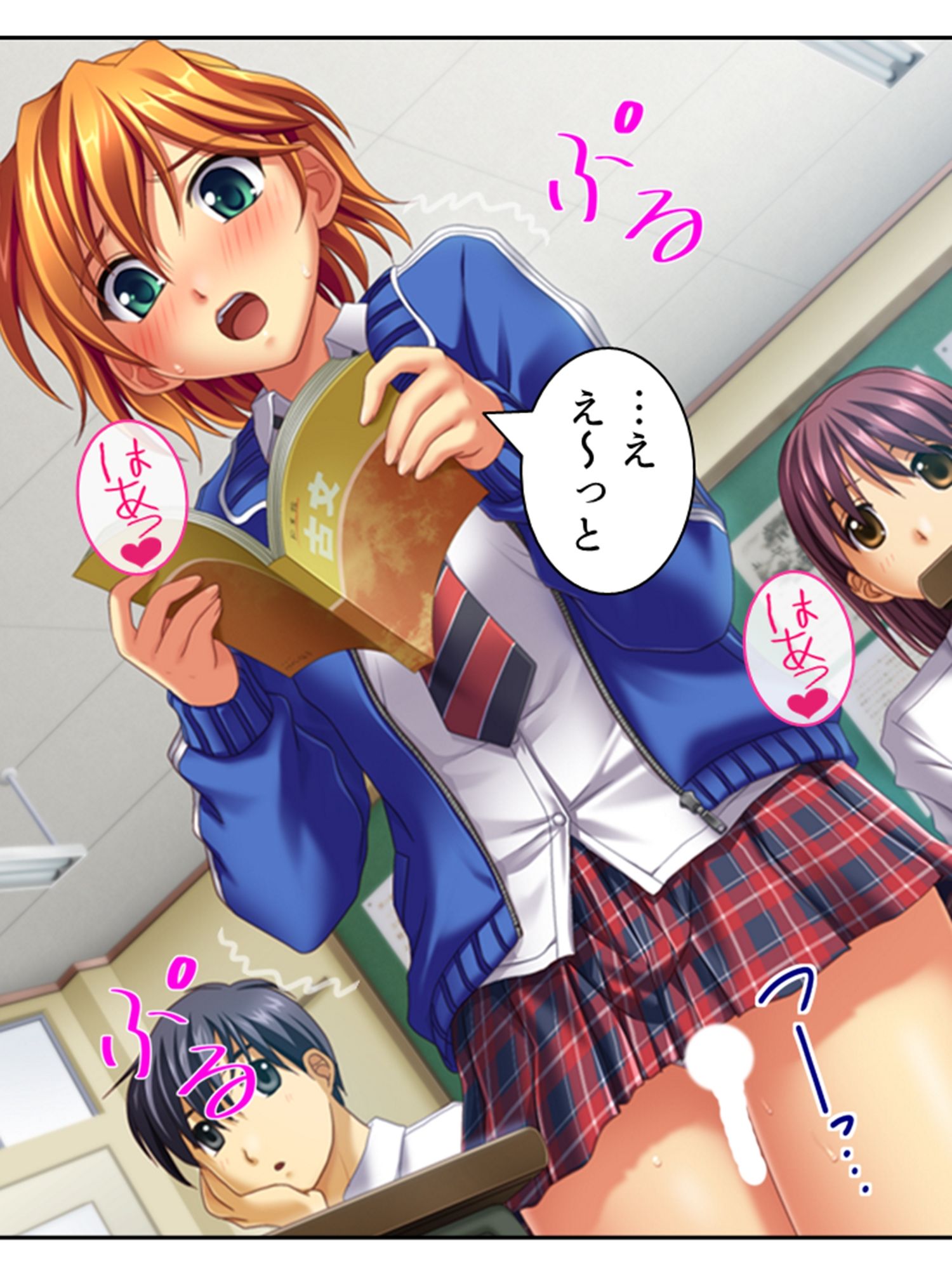 試し読み 4