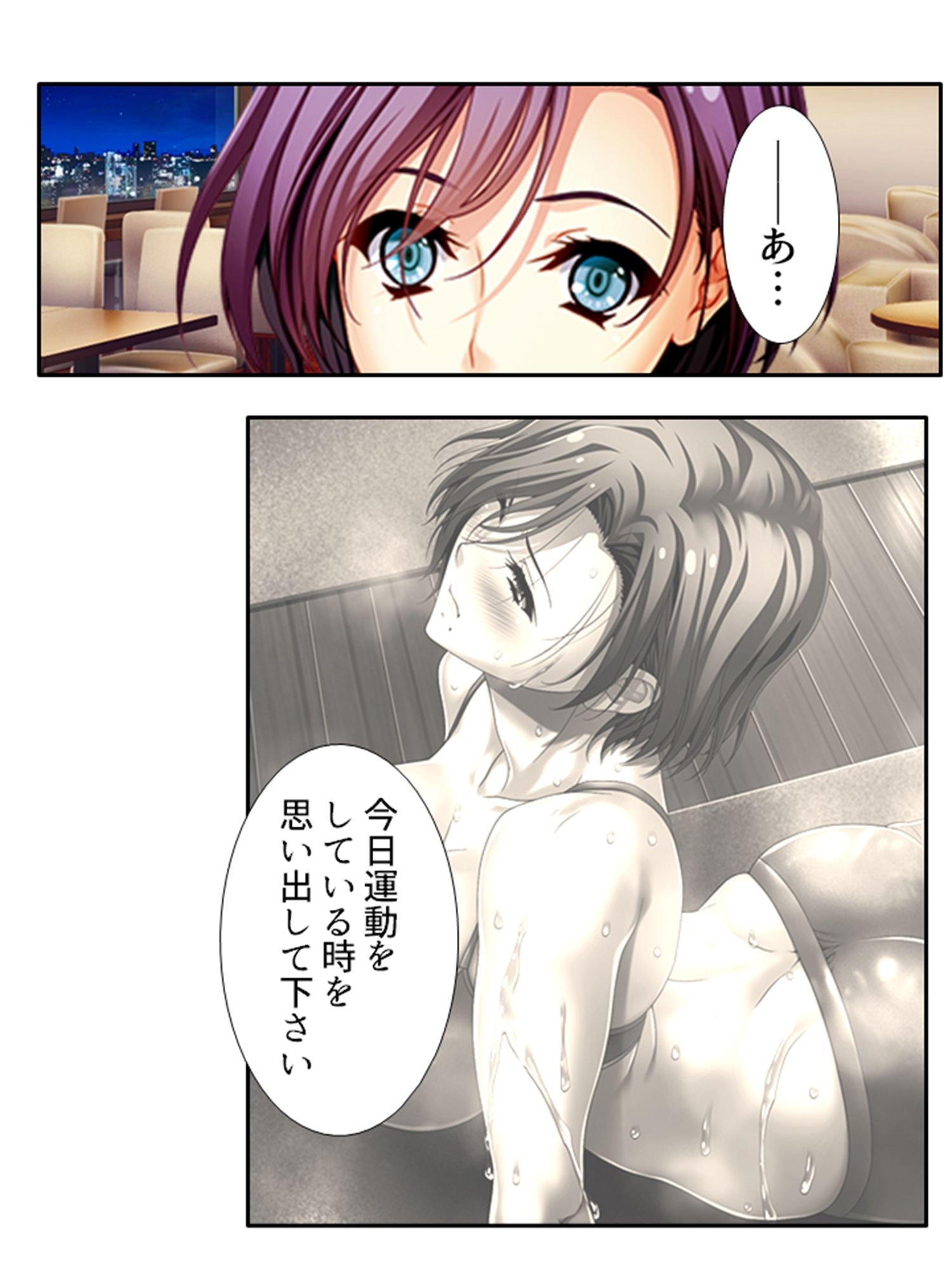 試し読み 5