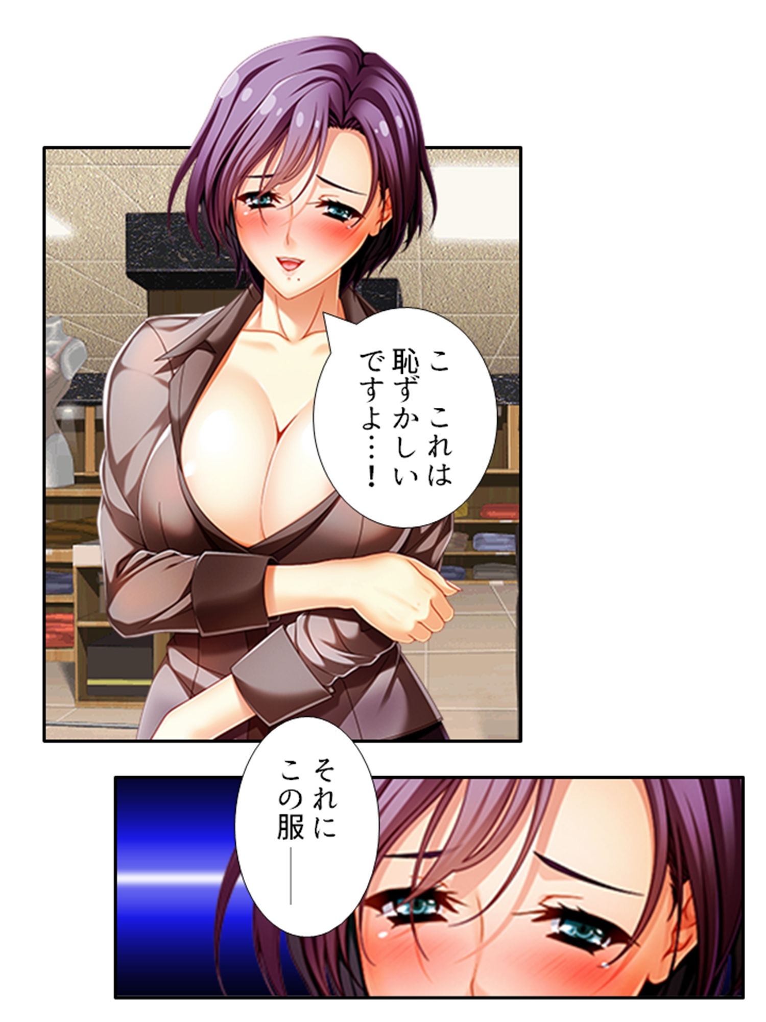 試し読み 7