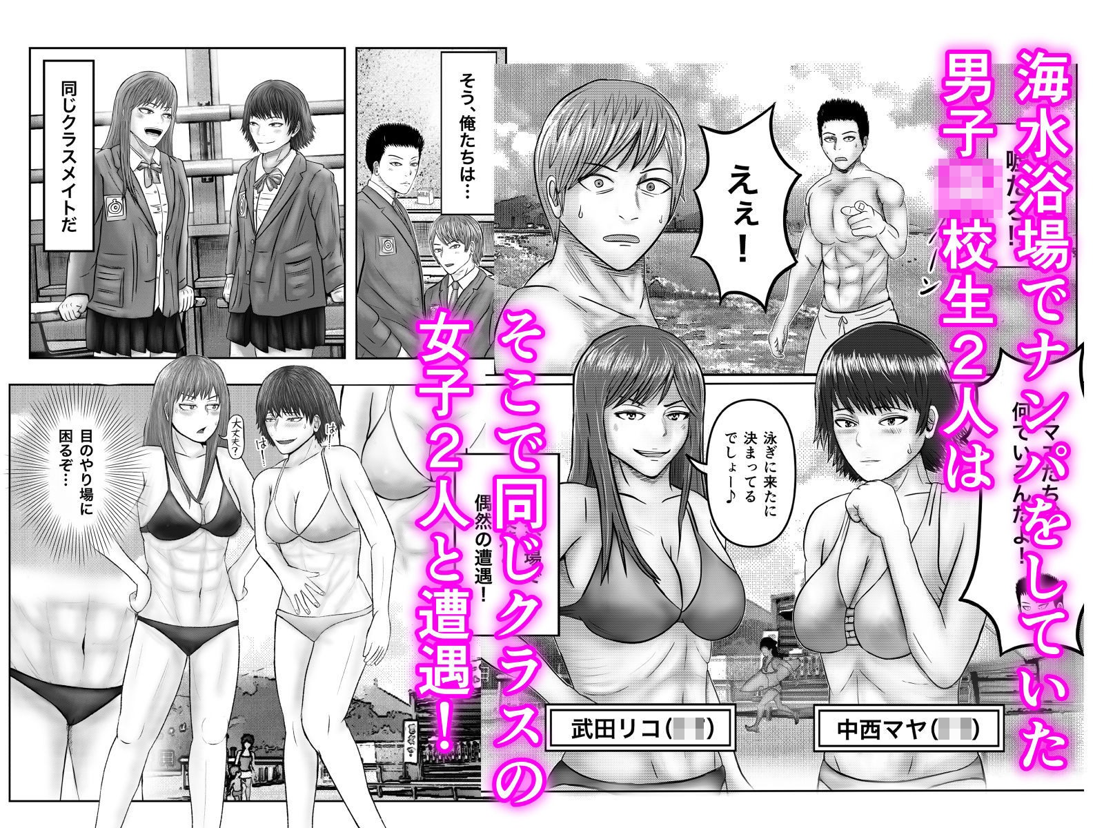 試し読み 2