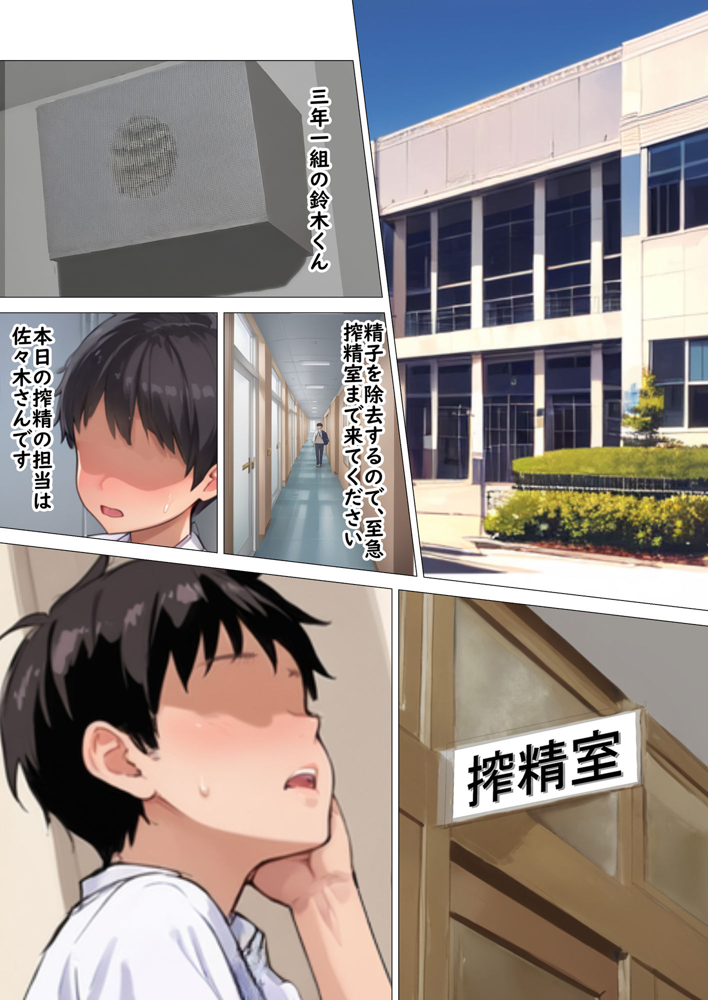 試し読み 6