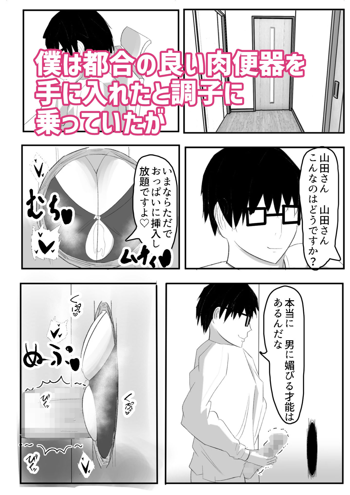 試し読み 6