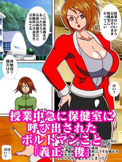 試し読み 5