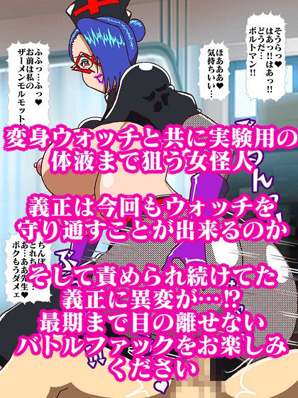 試し読み 10