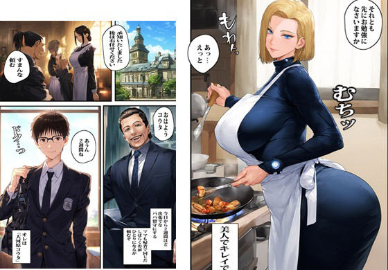 試し読み 1