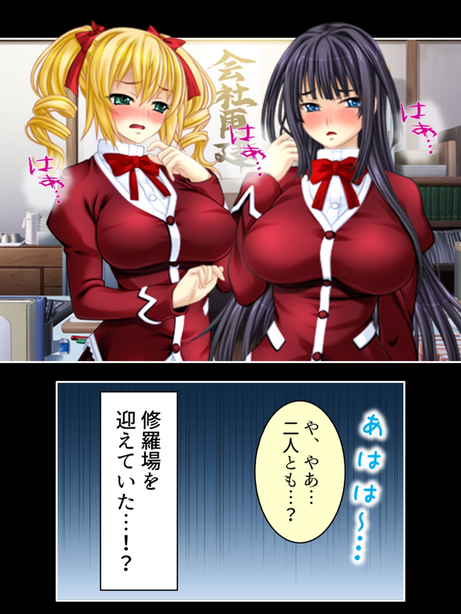 試し読み 7