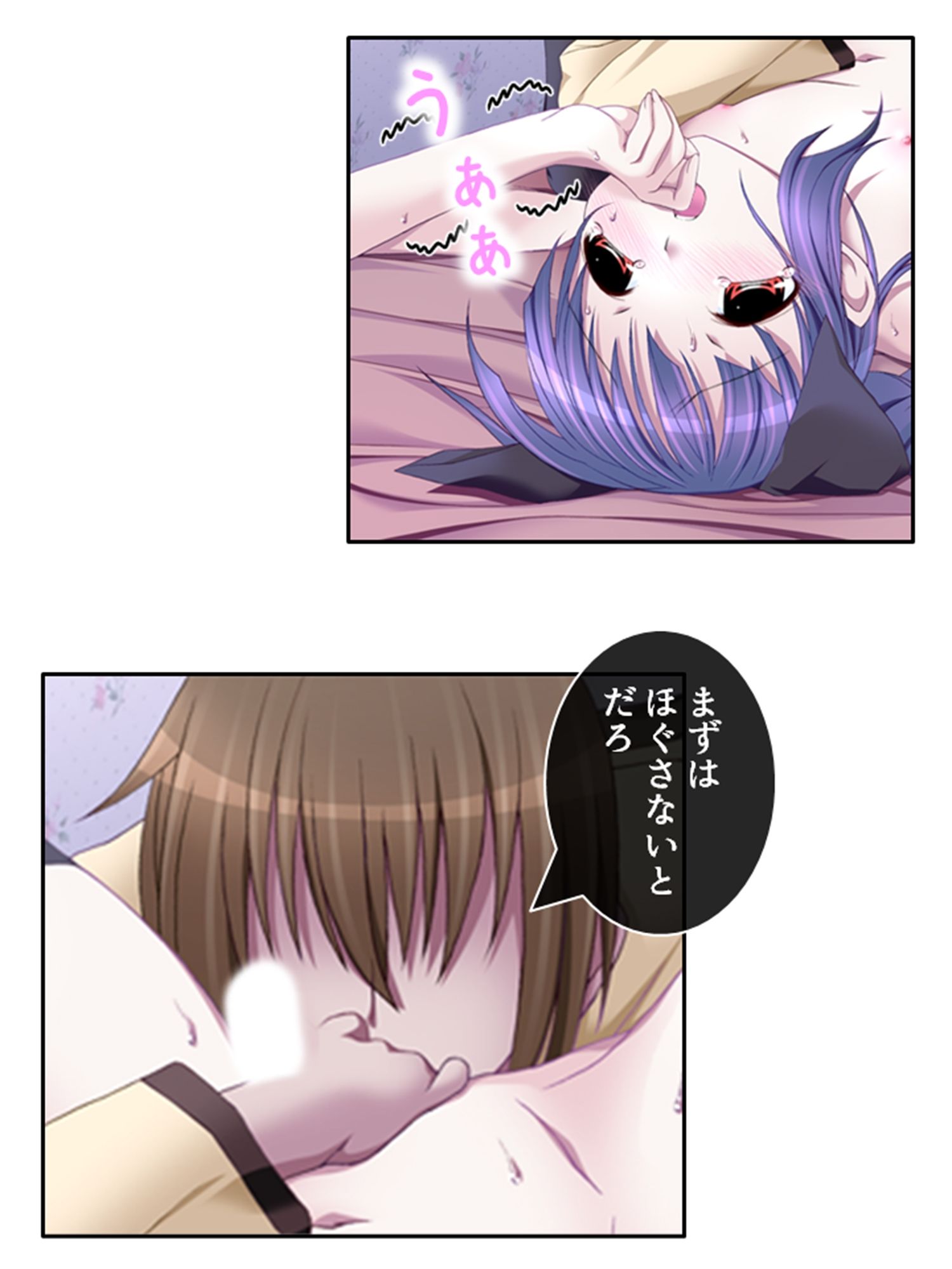 試し読み 5