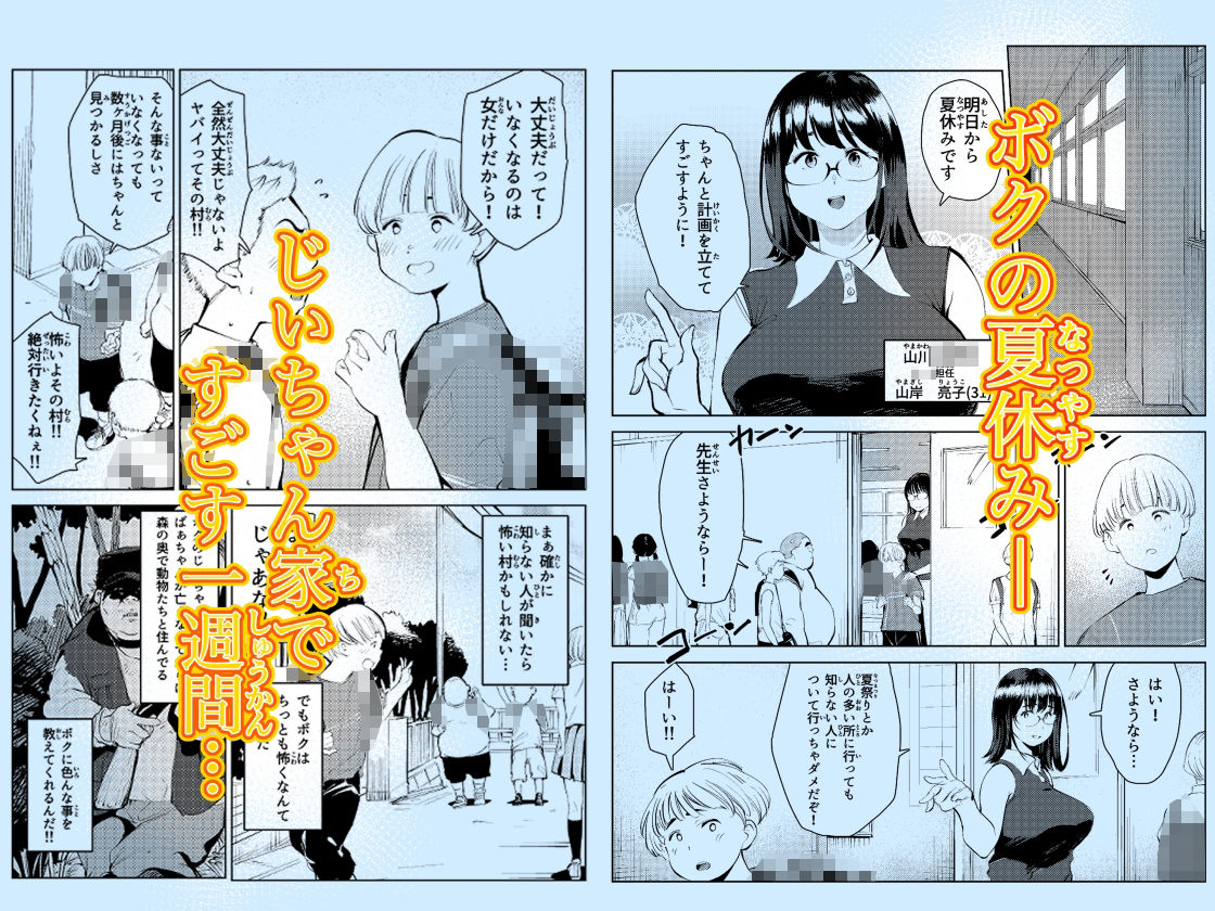 試し読み 1