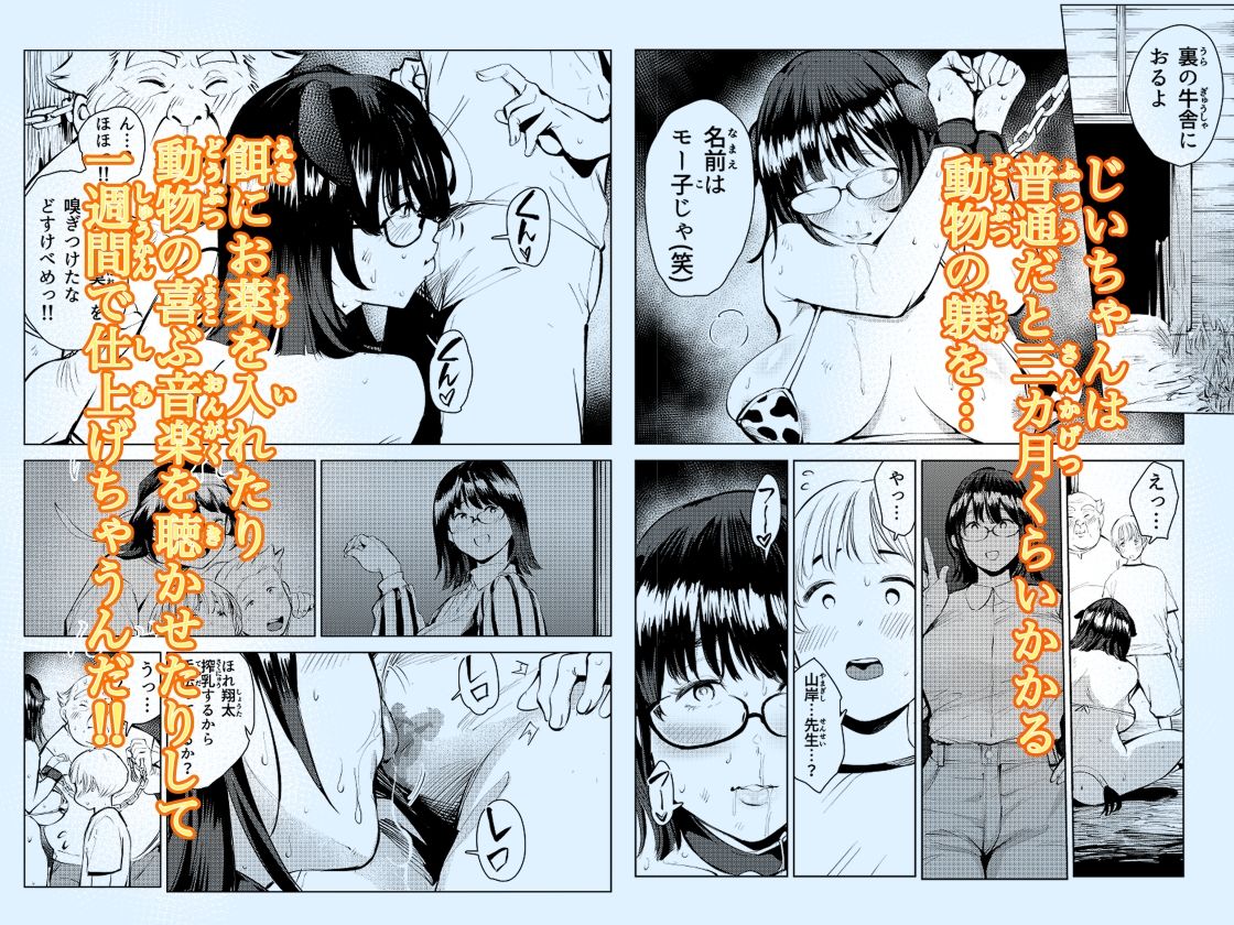 試し読み 3