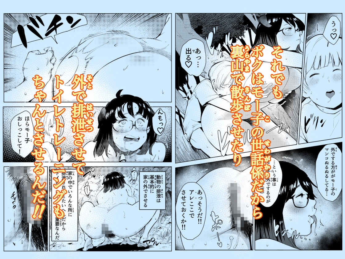 試し読み 7