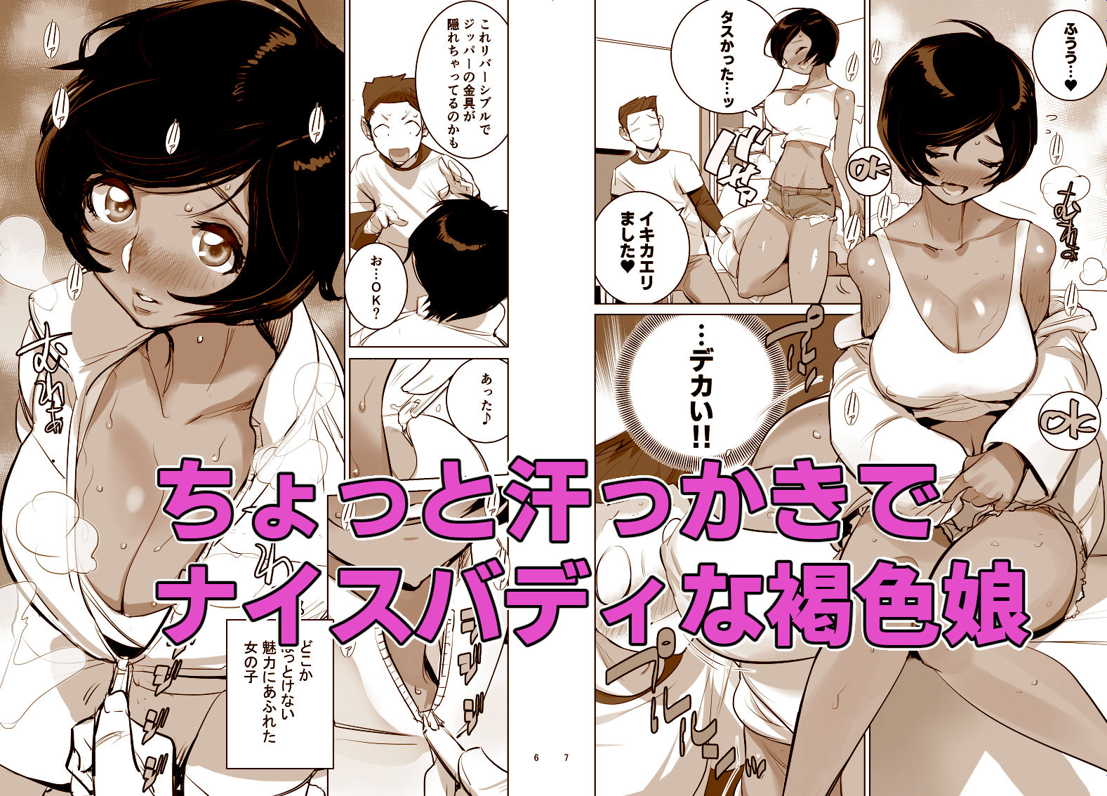 試し読み 3