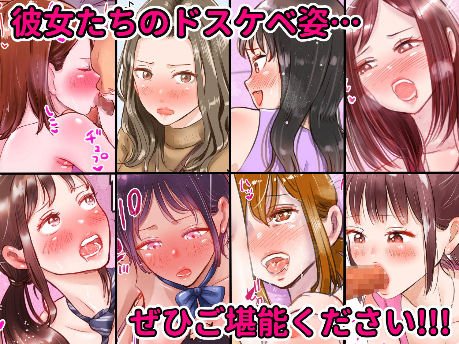 試し読み 8