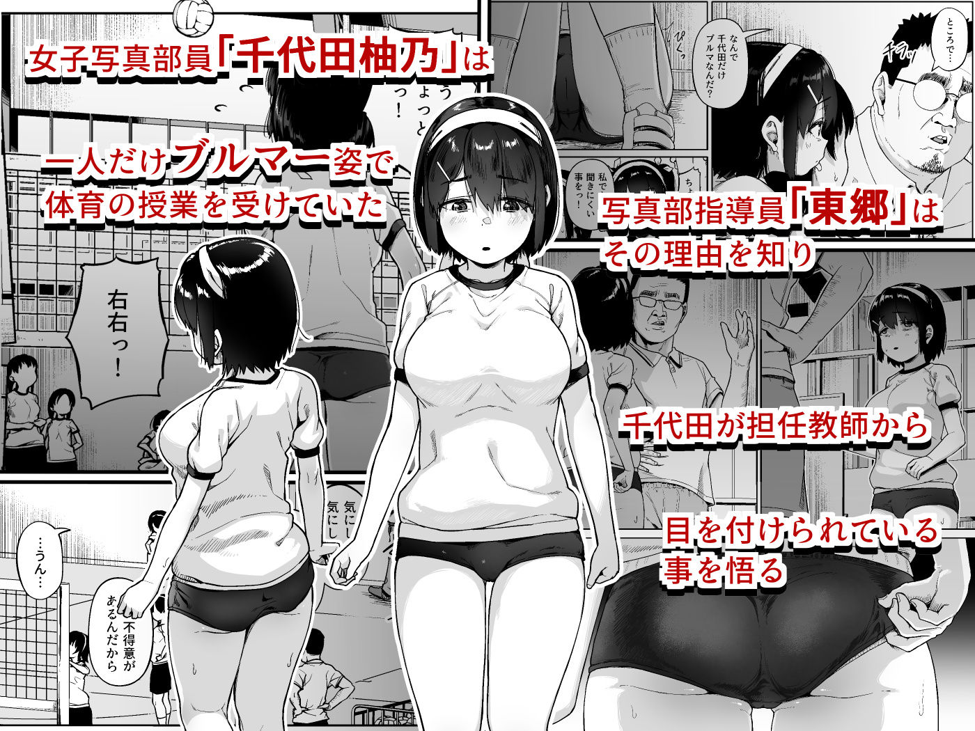 試し読み 1