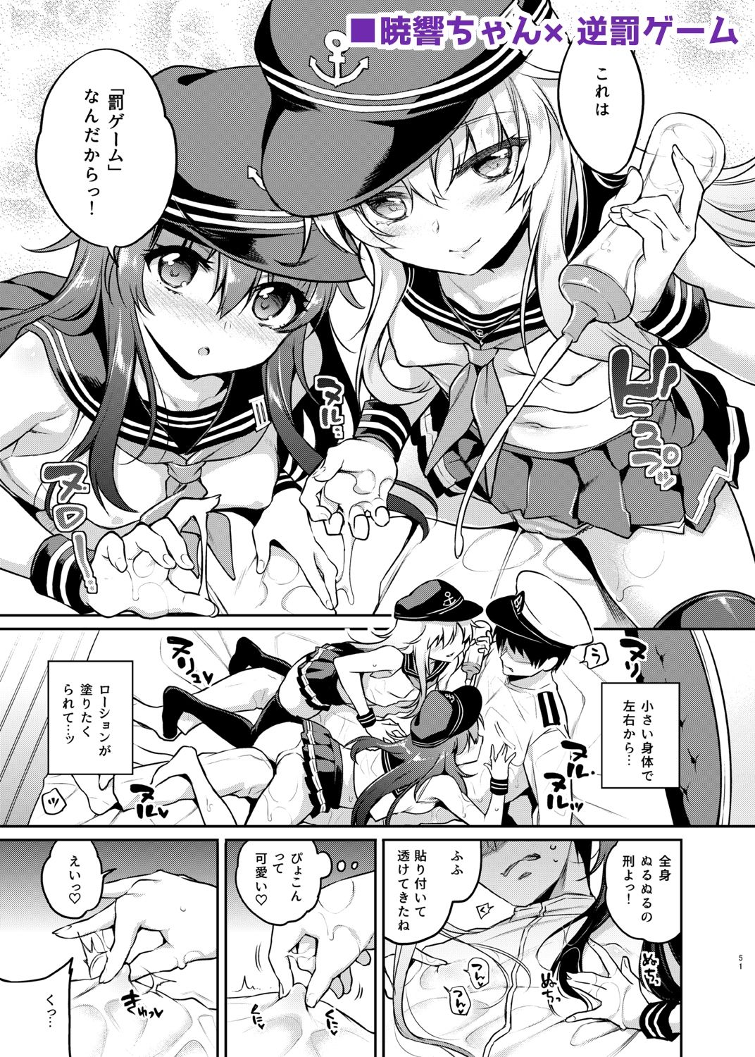 試し読み 5