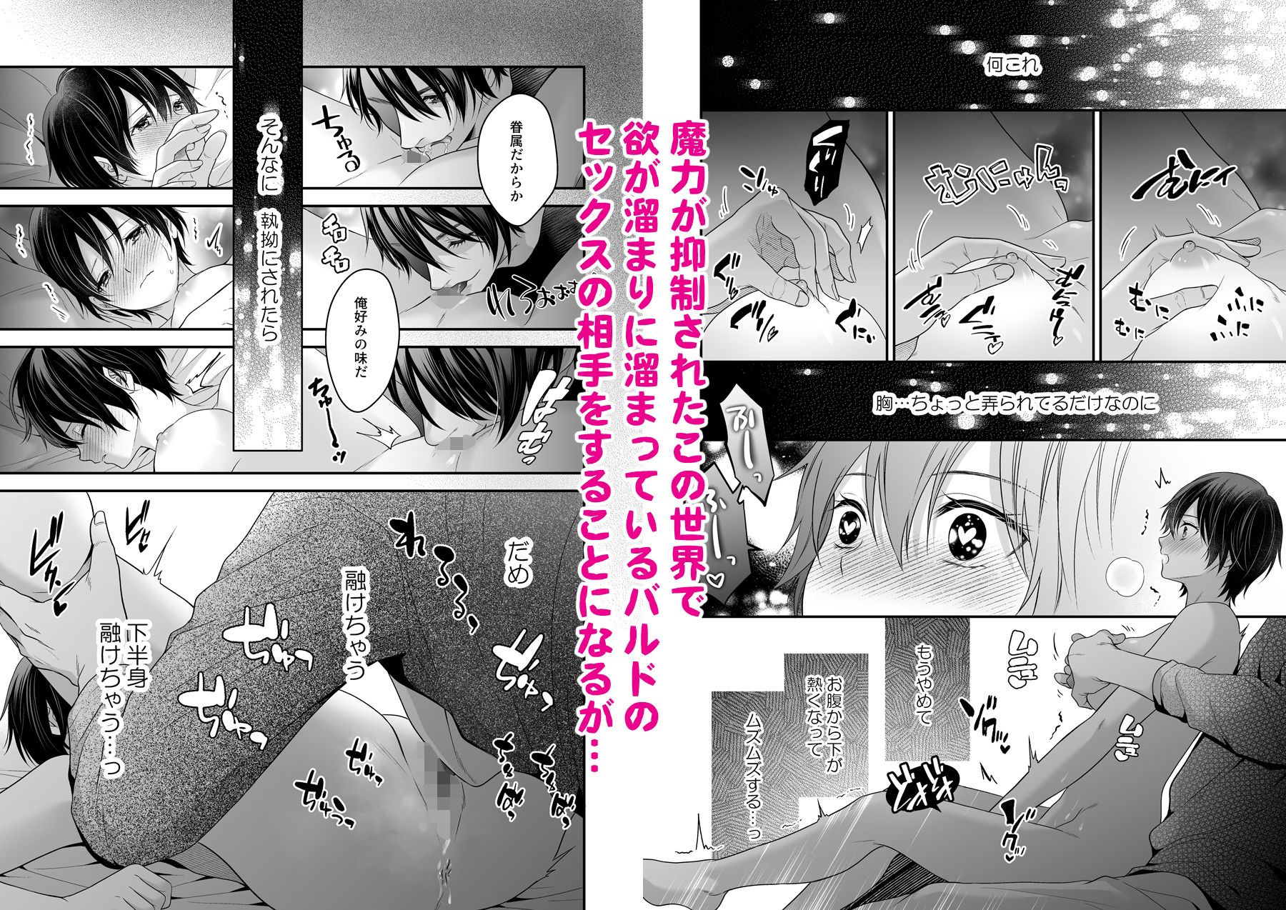 試し読み 4