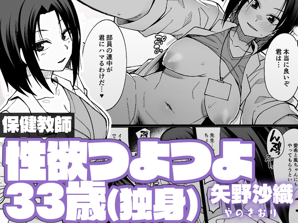 試し読み 7