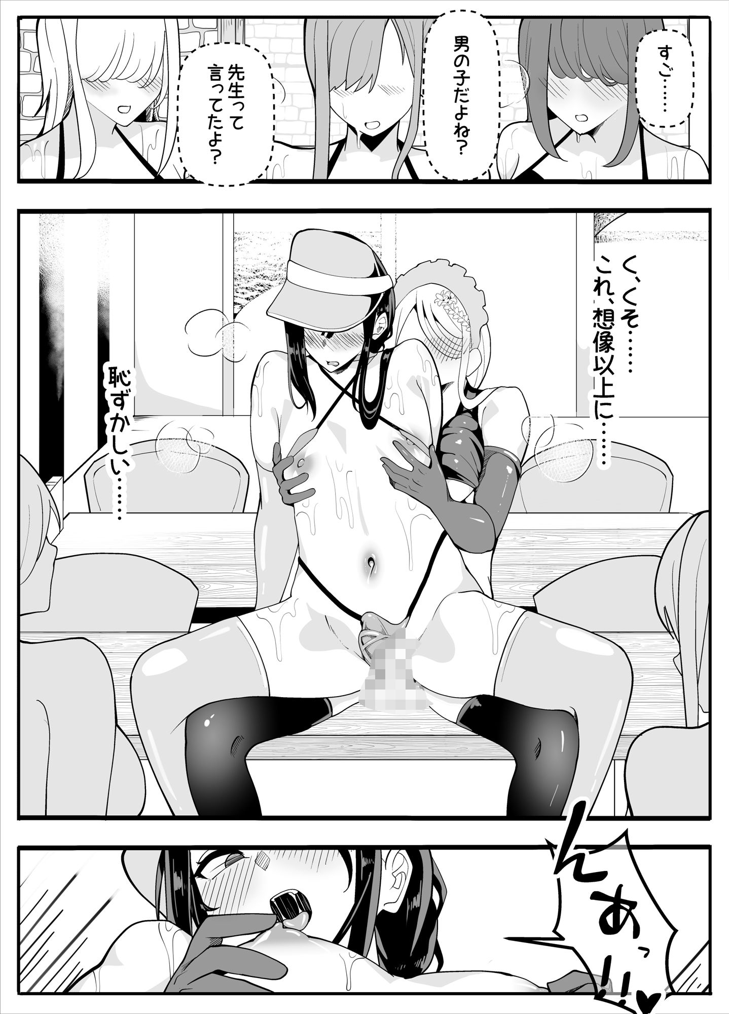 試し読み 10