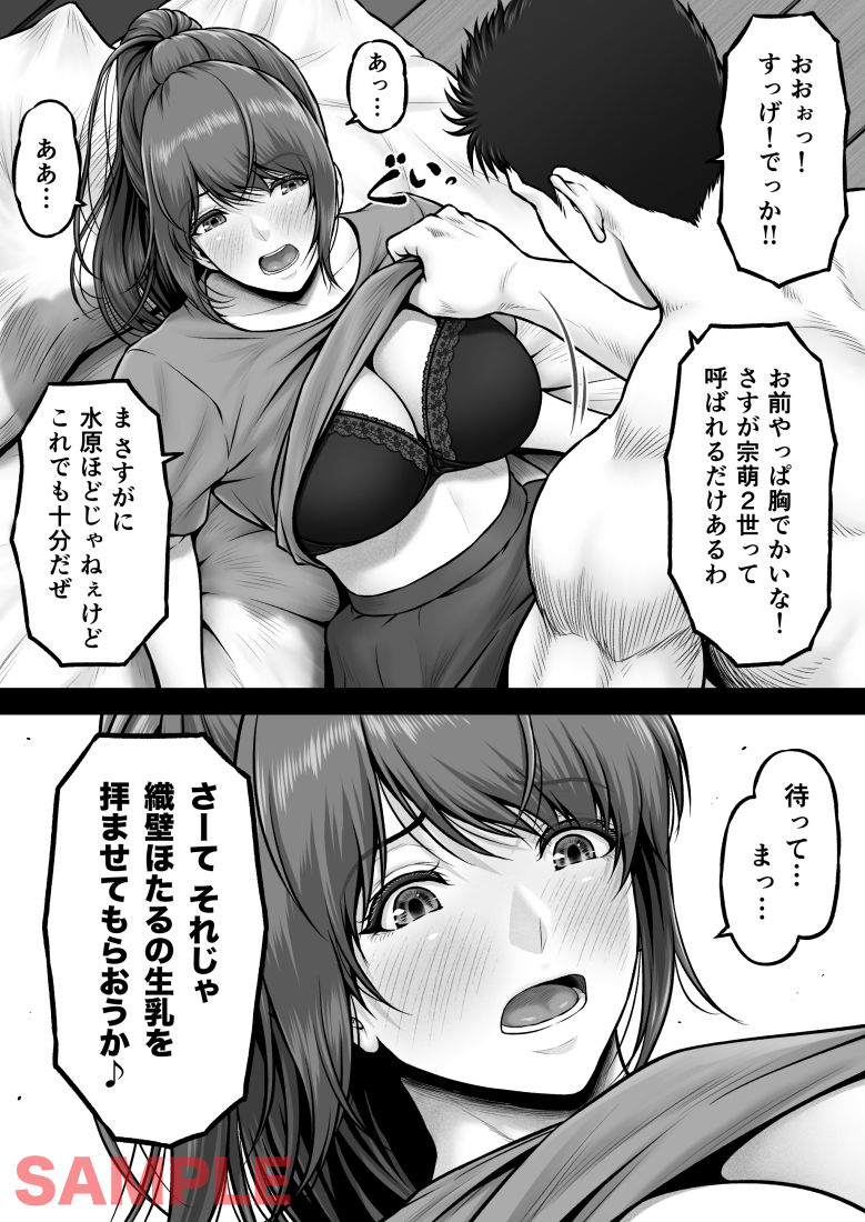 試し読み 8