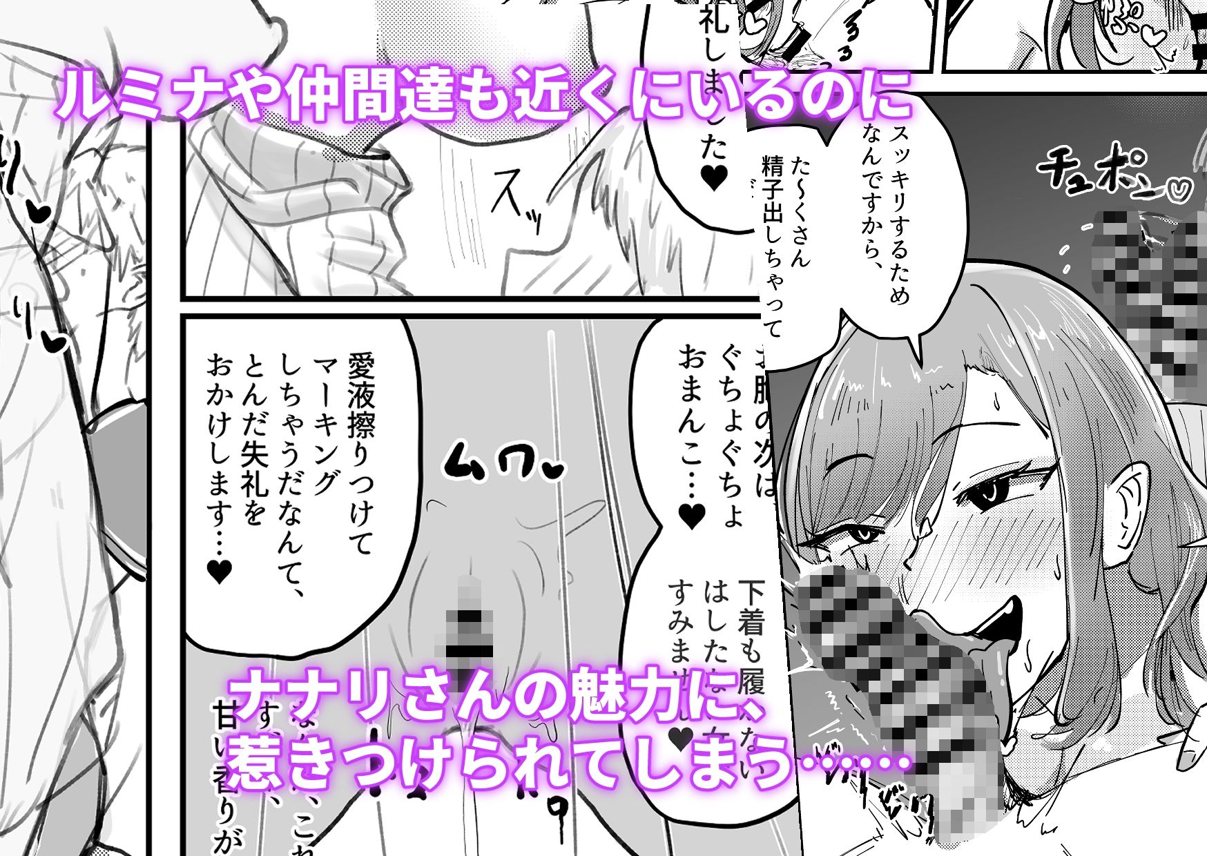試し読み 5