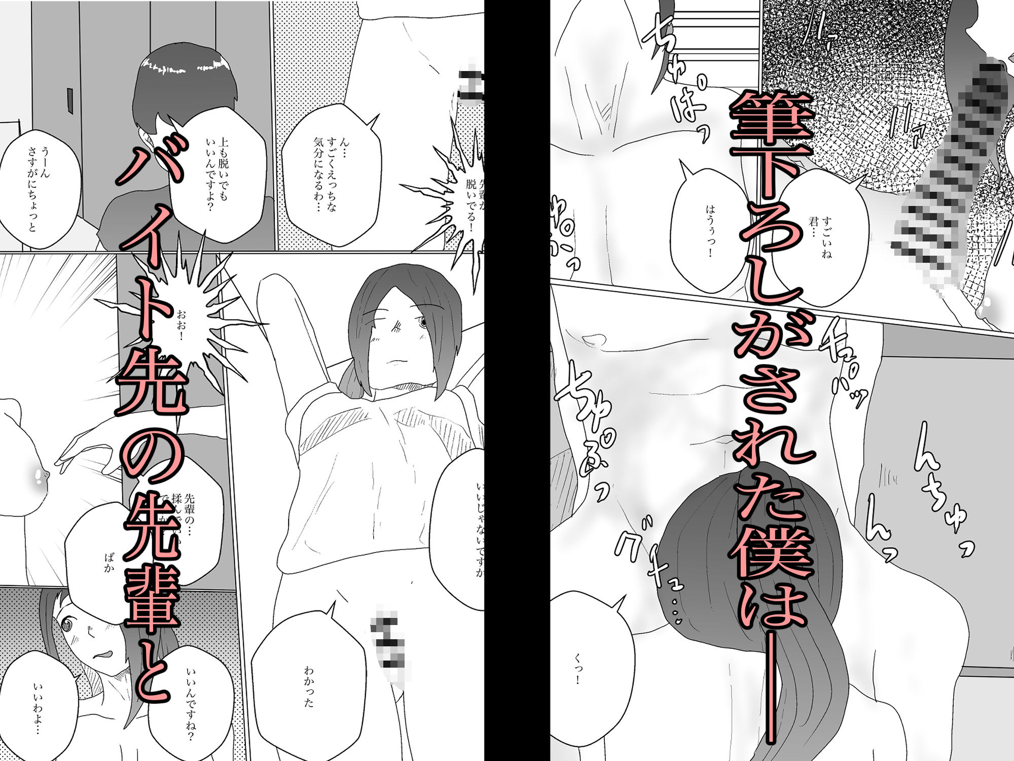 試し読み 7