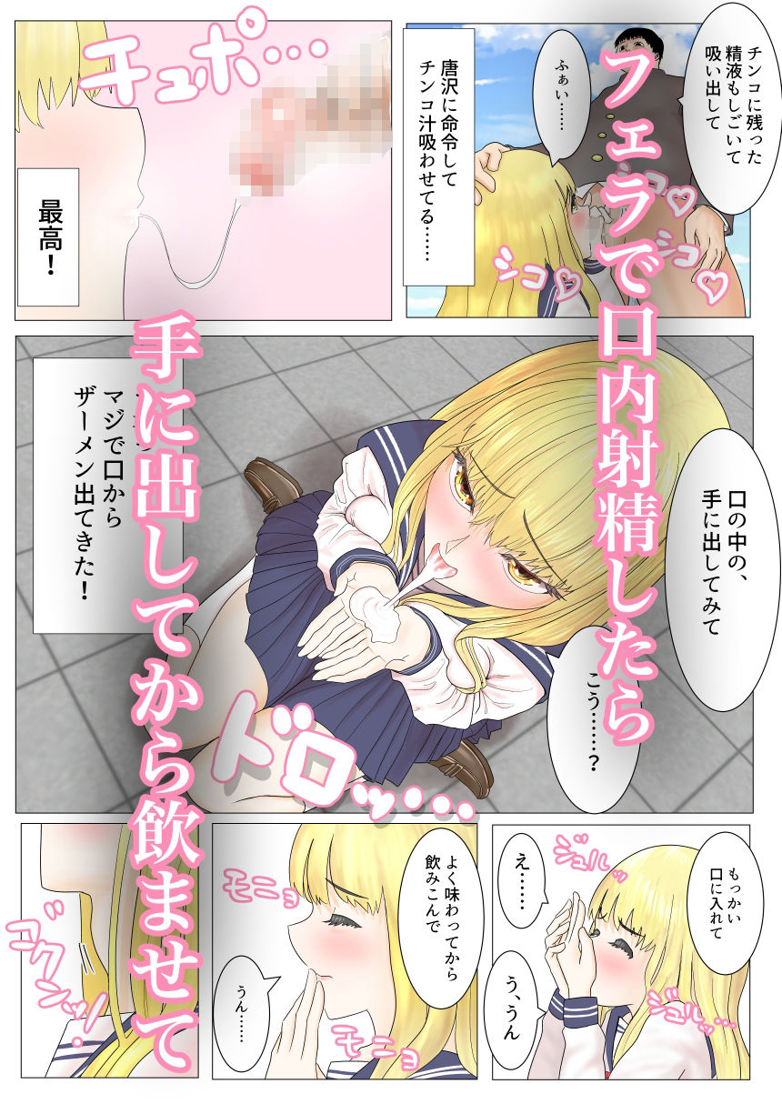 試し読み 5