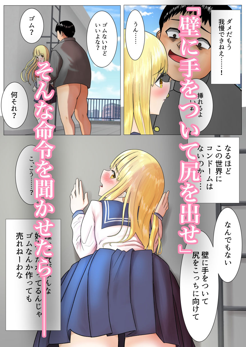 試し読み 7