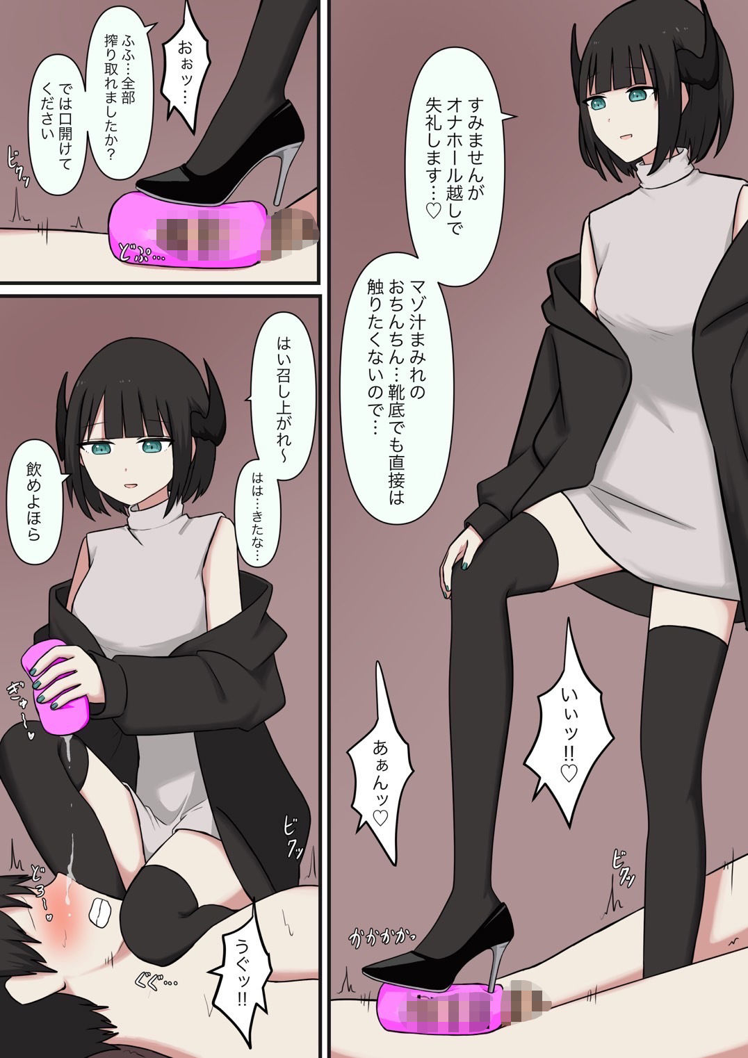 試し読み 7