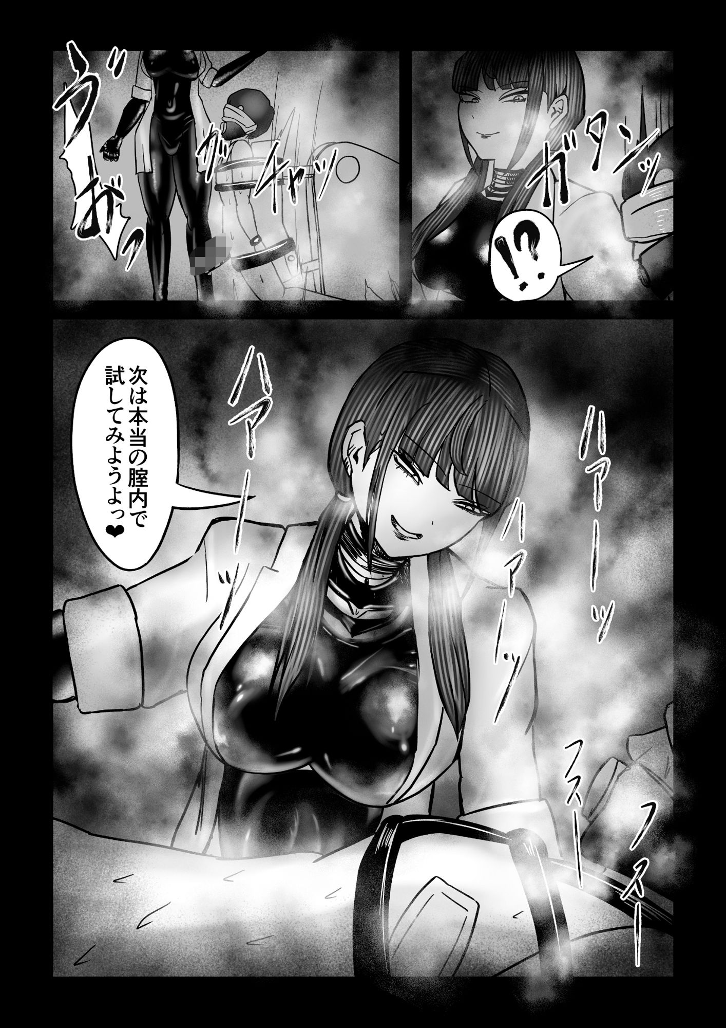 試し読み 10
