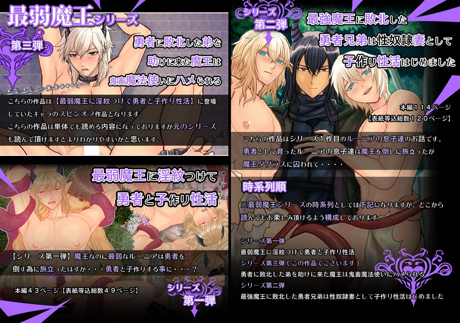 試し読み 10