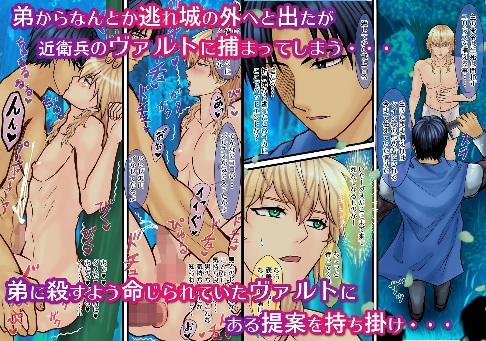 試し読み 4