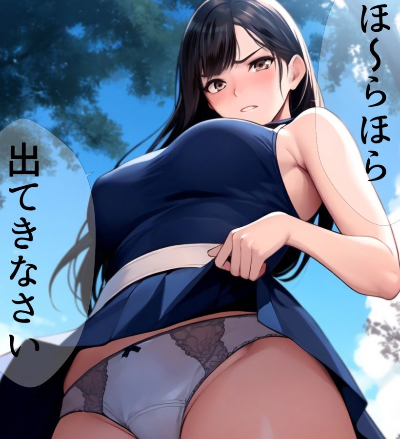 試し読み 7