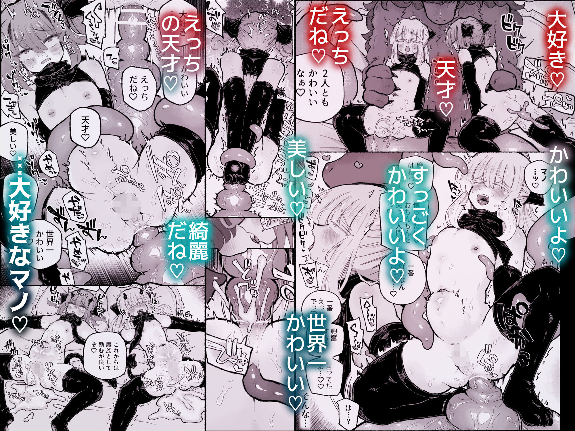 試し読み 10