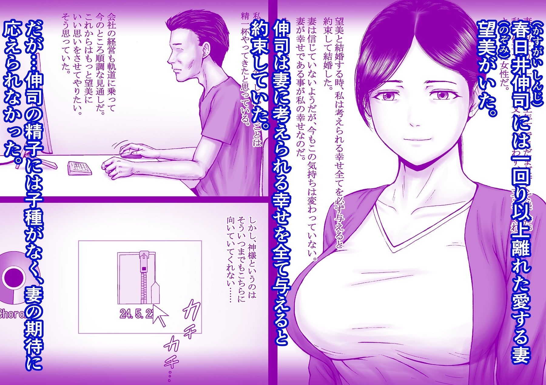 試し読み 1