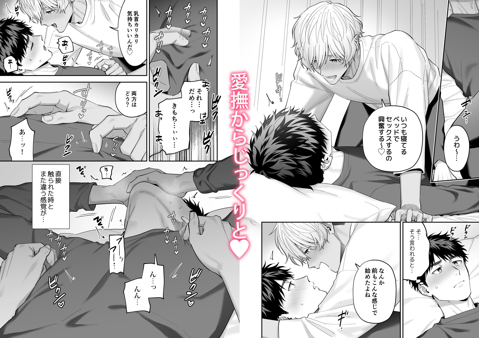 試し読み 7