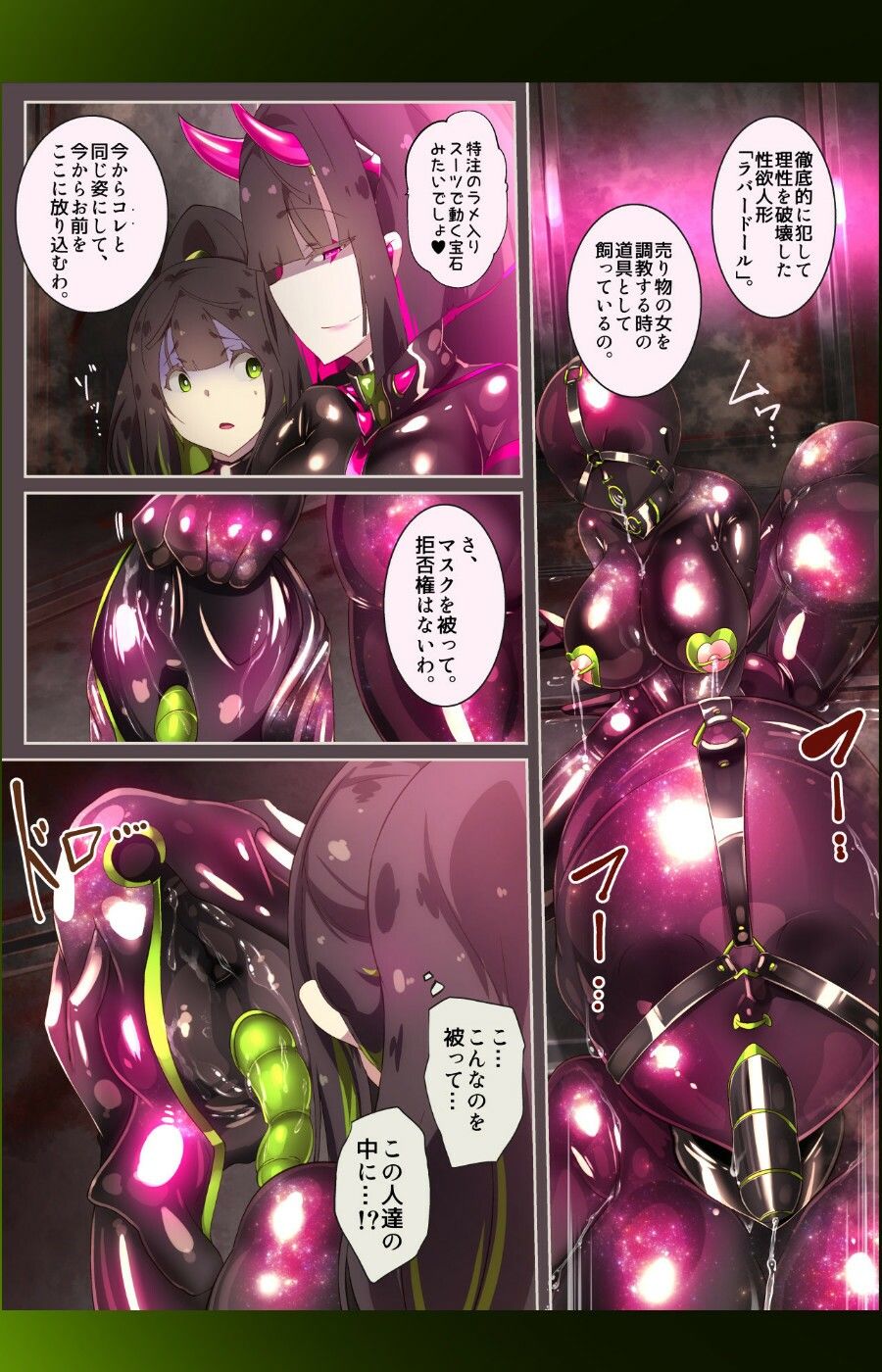試し読み 4