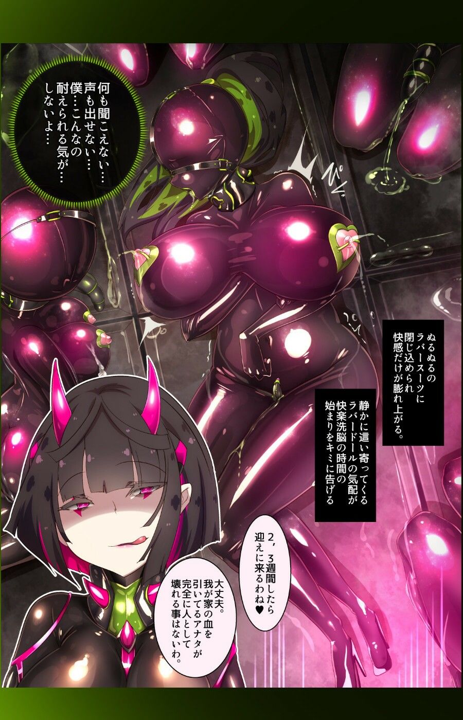 試し読み 5