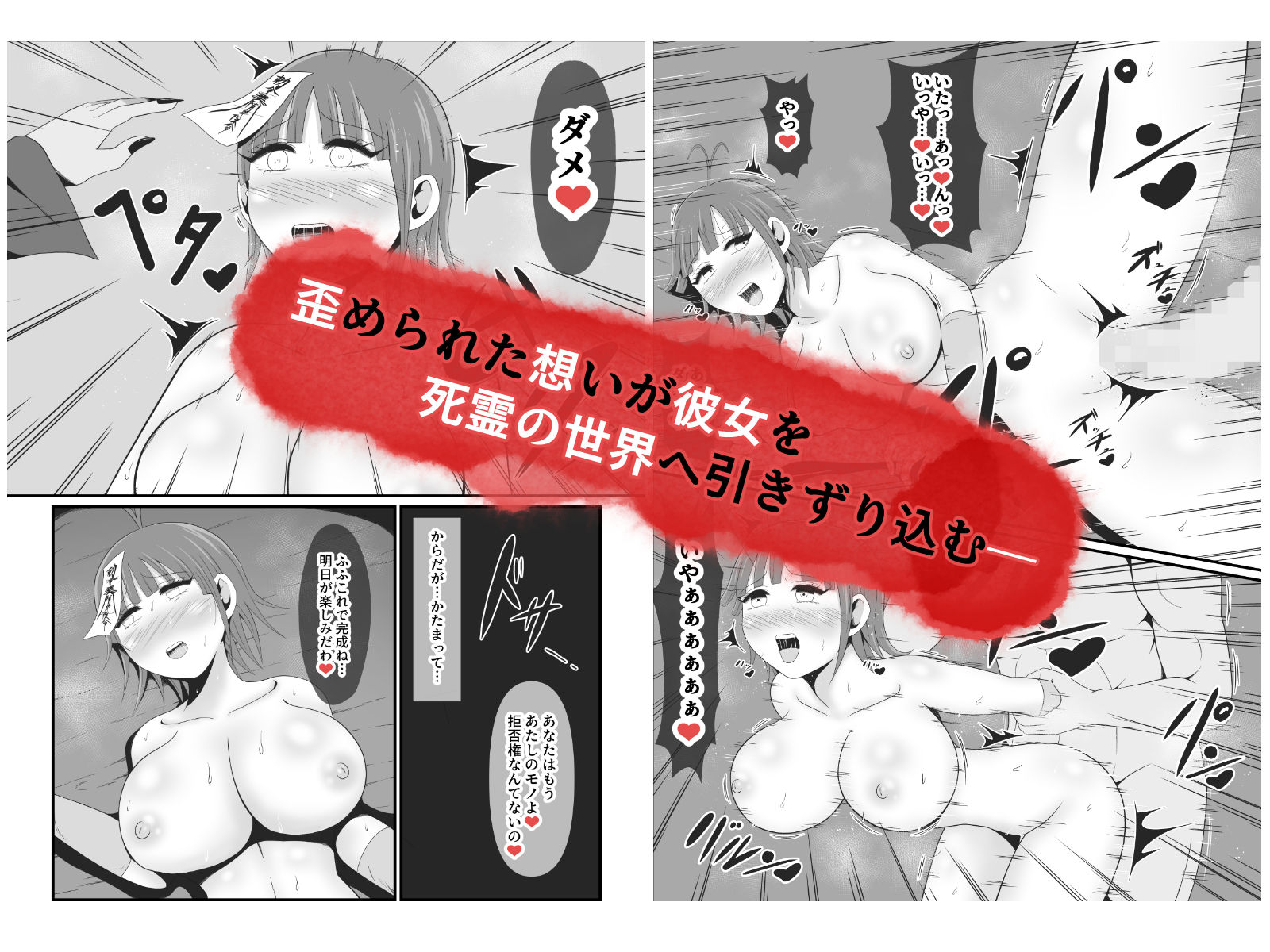 試し読み 6