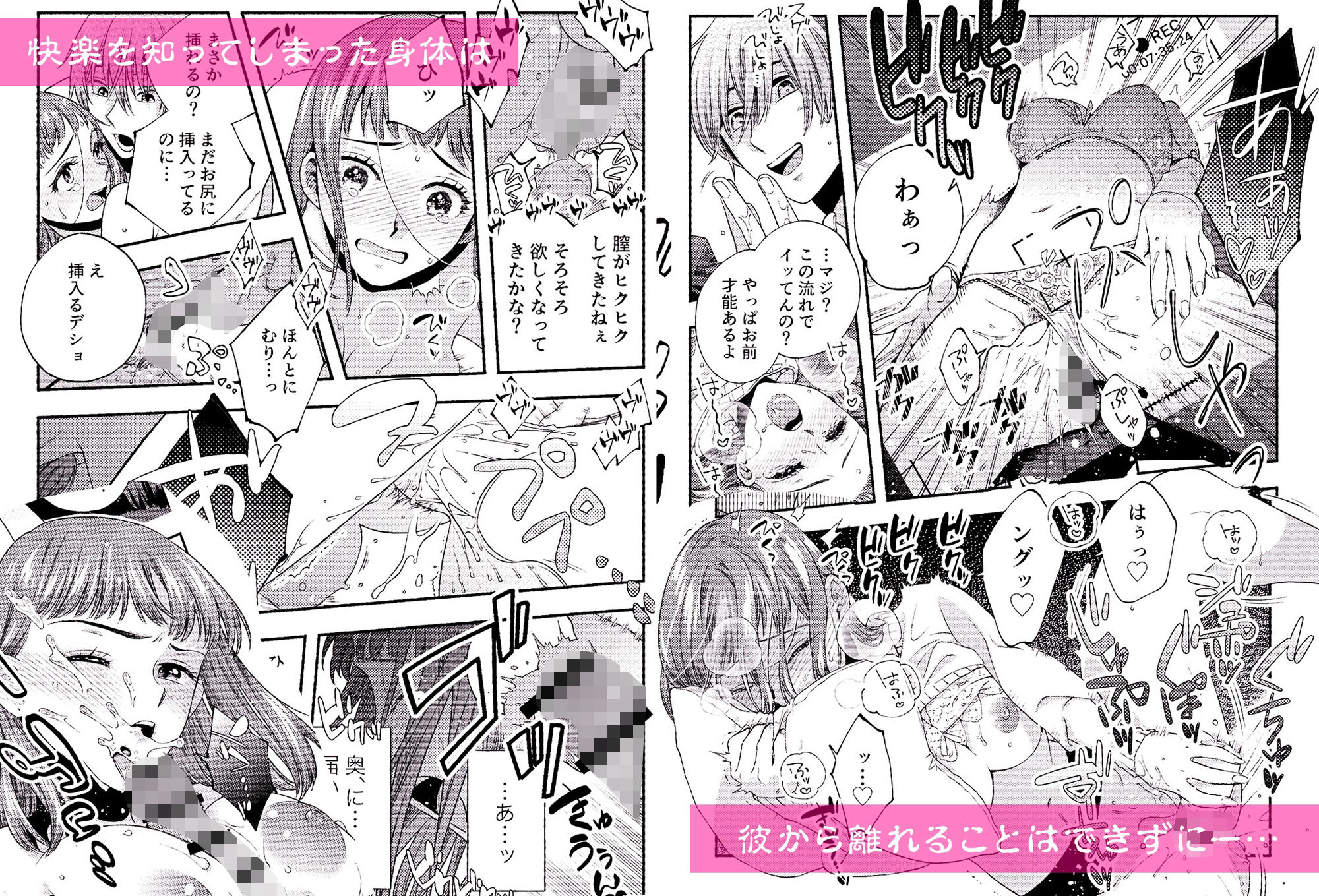試し読み 10