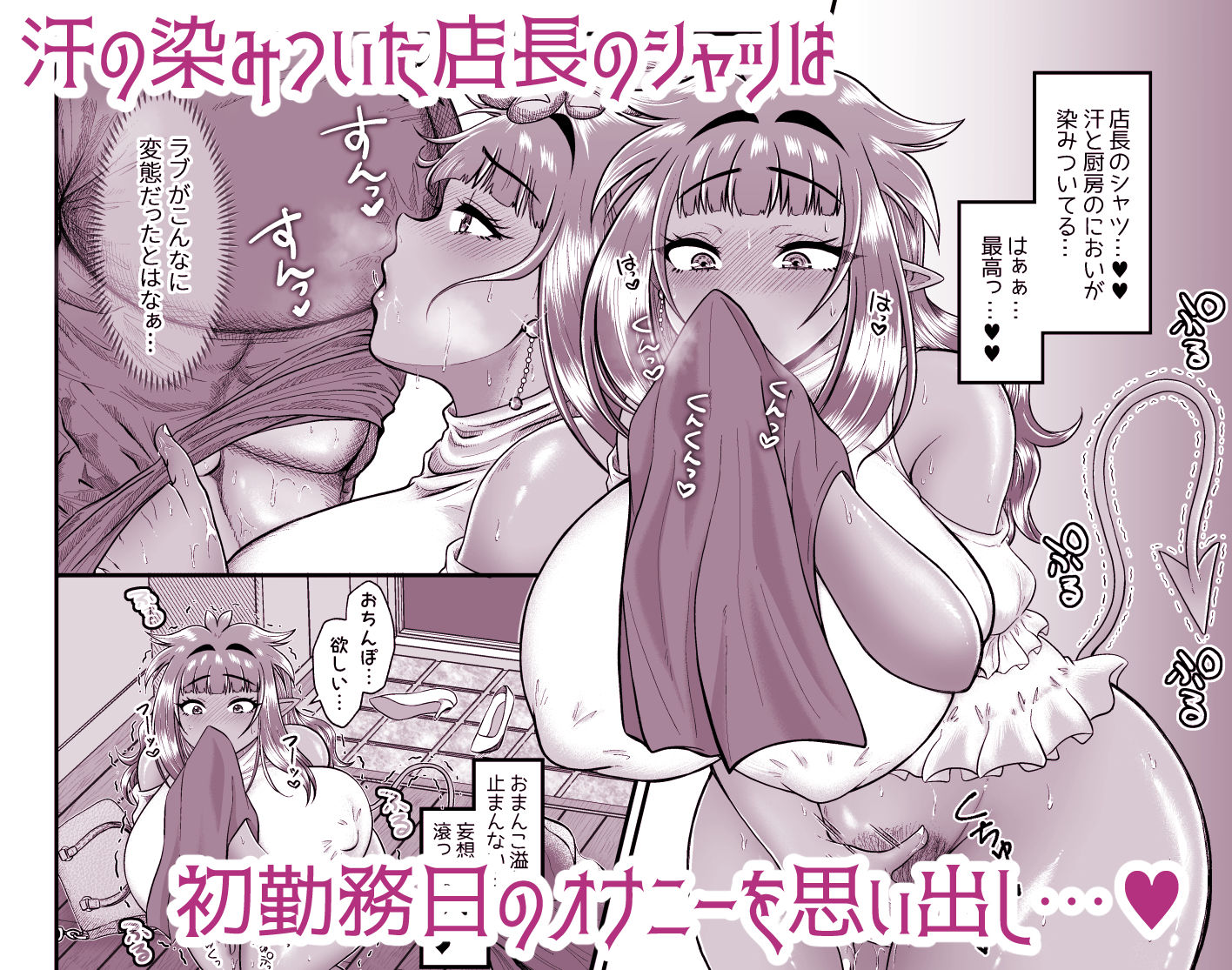試し読み 5