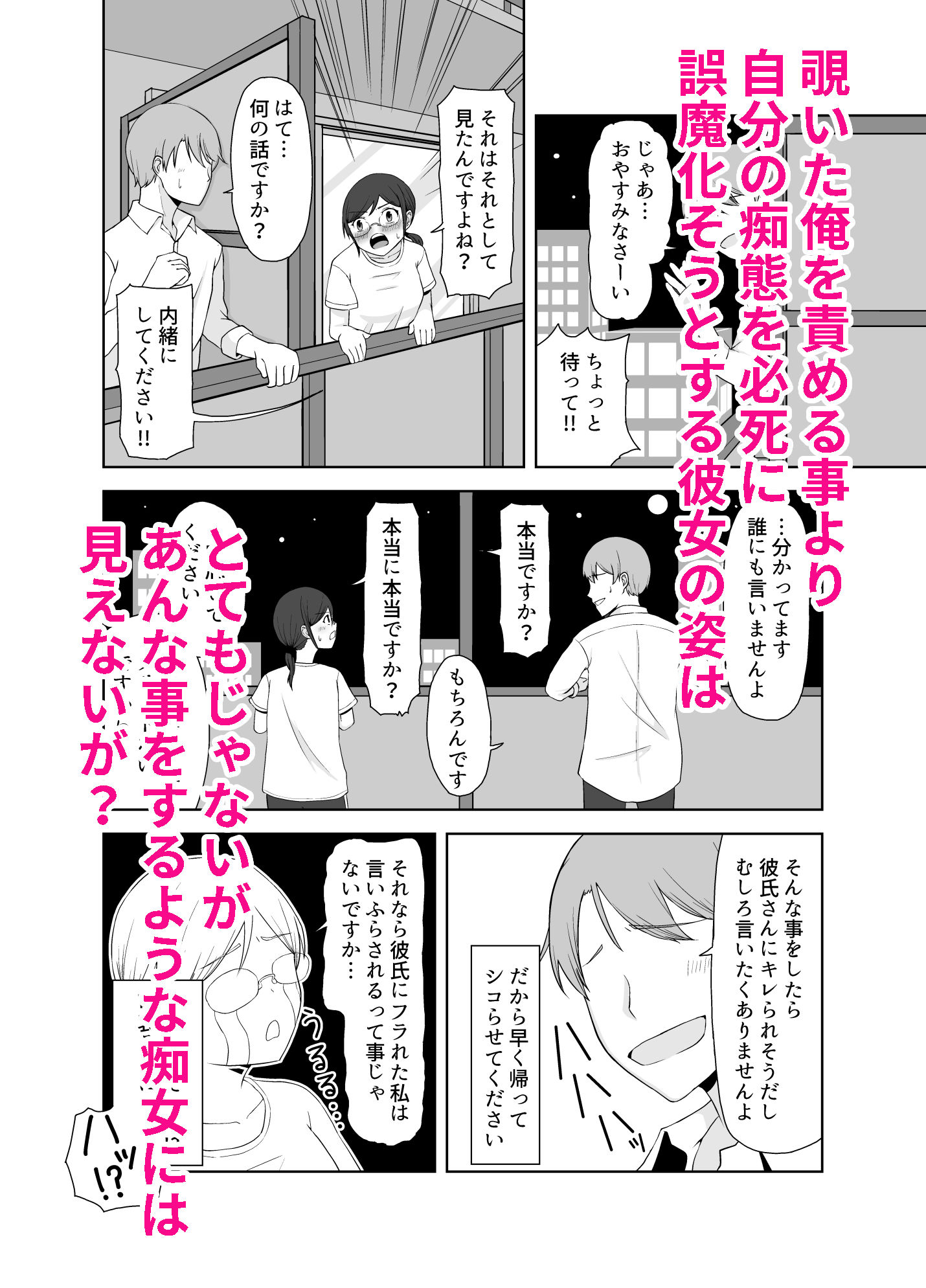 試し読み 4