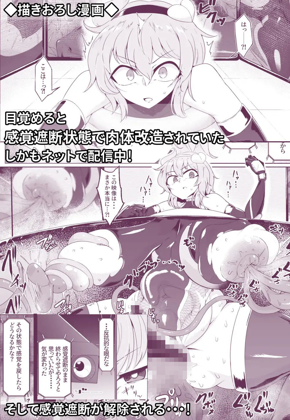 試し読み 4