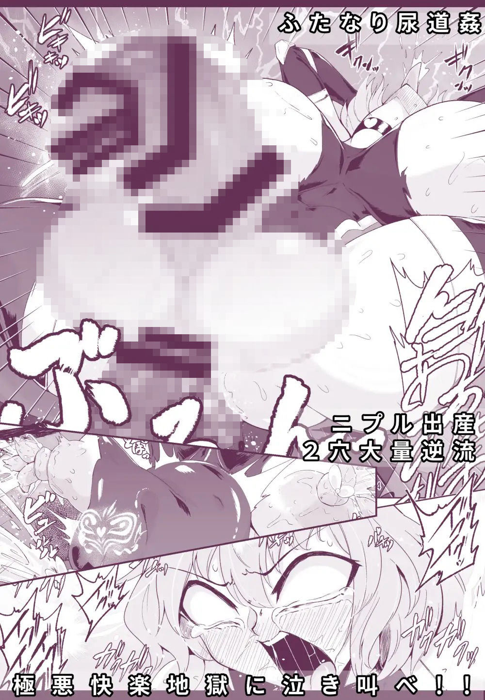 試し読み 6