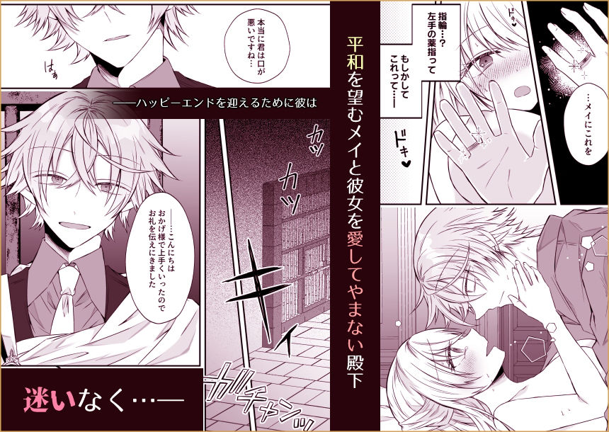 試し読み 8