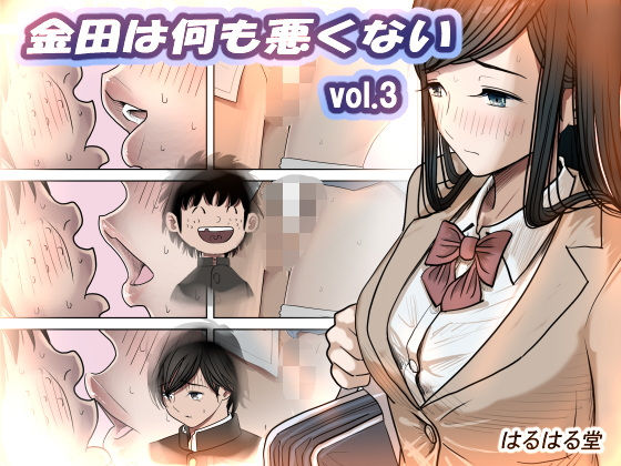 パッケージ画像