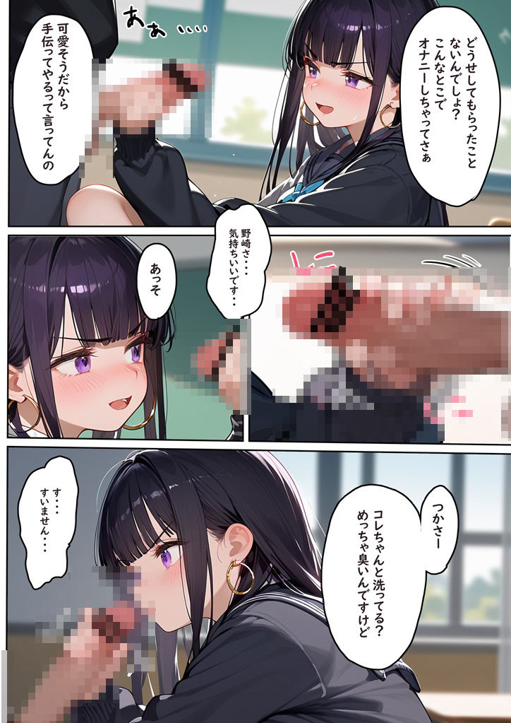 試し読み 8