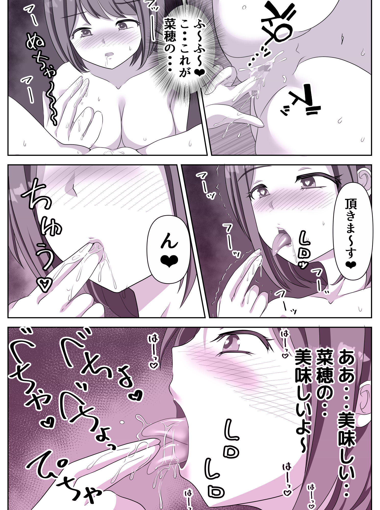 試し読み 8